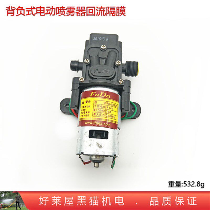 16升 18 20L电动喷雾器配套FD-G2900通用压力隔膜泵电机配件 回流