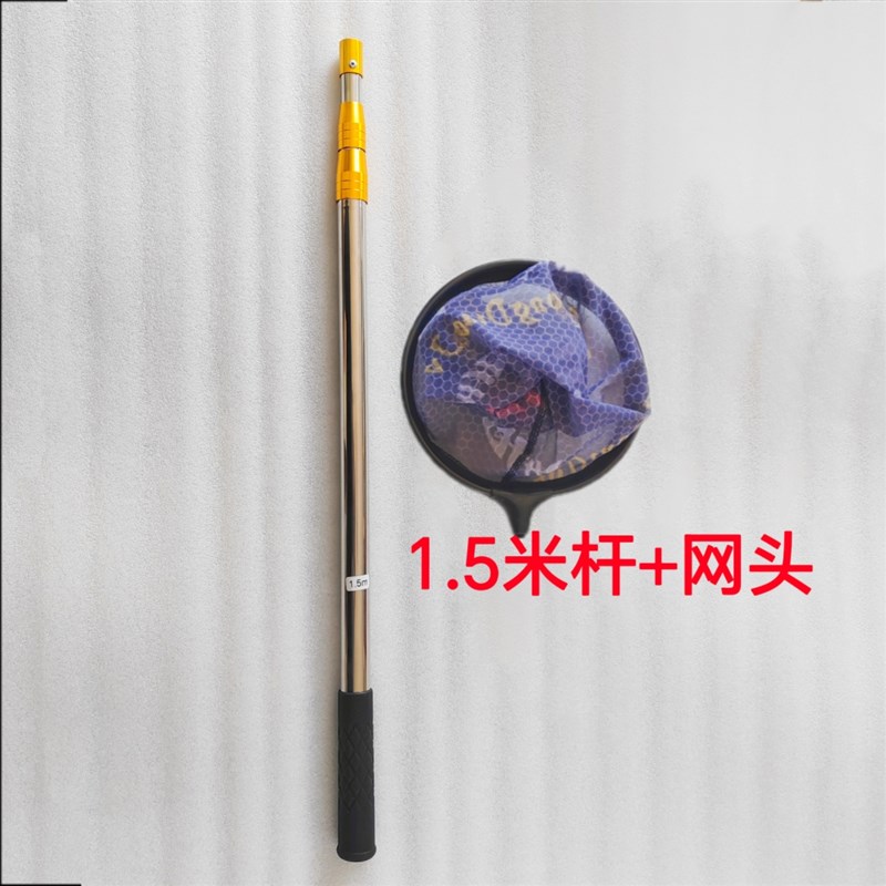 墨池蚂蟥水蛭抄网铝合金网头不锈钢杆加深加密网兜不锈钢杆蚂蝗工