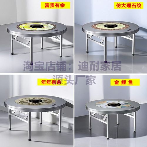 加厚彩图不锈钢圆桌内置转盘火锅桌电磁炉一体折叠餐桌商用饭店桌