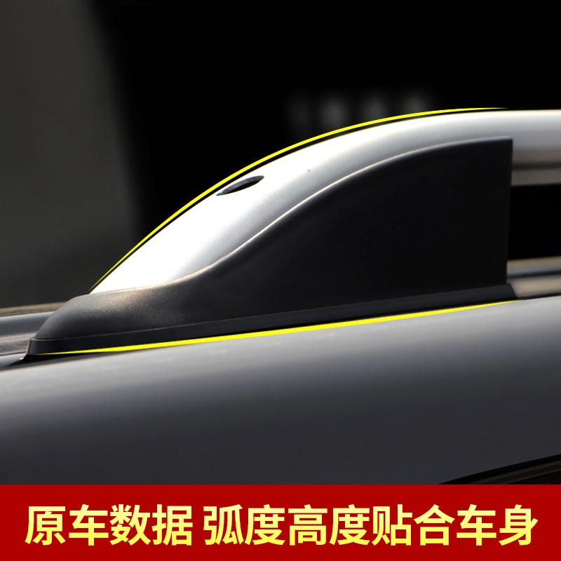 适用于大众凯路威行李架迈特威行李架T5T铝合金行李架改装免打孔