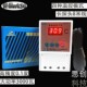 普晶智能温控器wk 3千瓦8米线探头 36可调数显温度控制开关温控仪