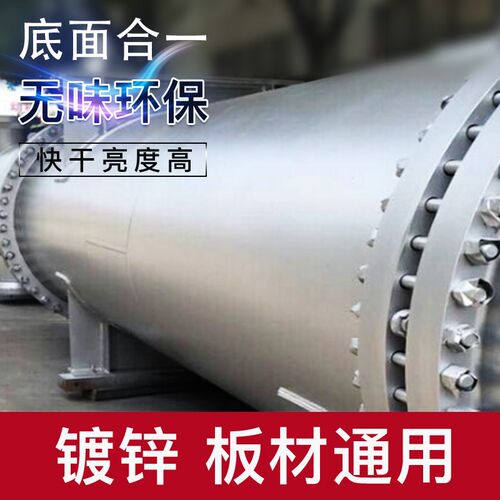 银浆磁漆快干银粉漆银色油漆金属防锈漆工业防腐漆铁门暖气片栏杆