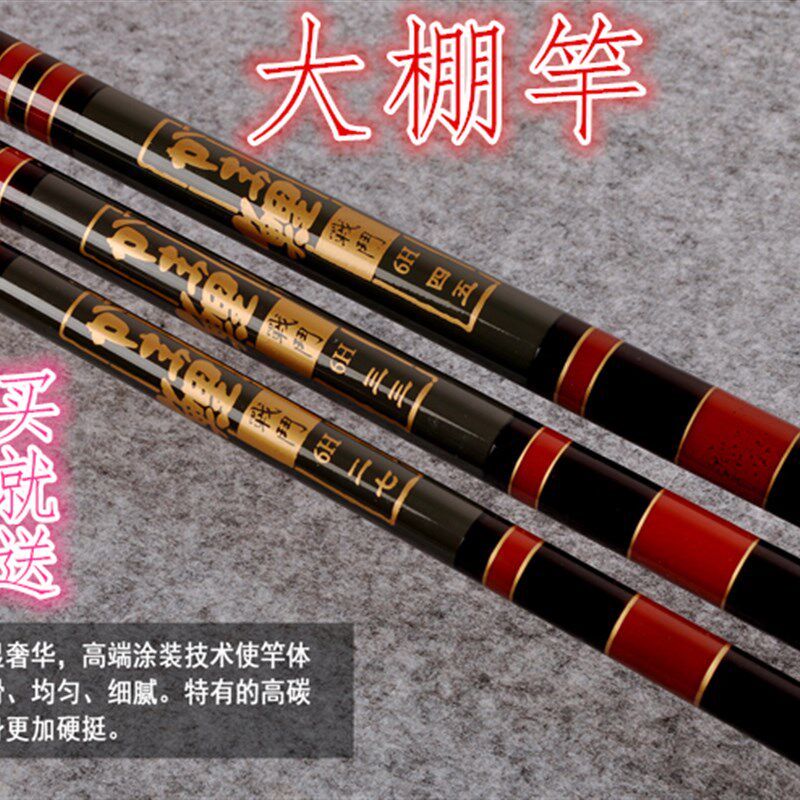 罗非竿战斗杆超硬7H19调黑坑竿2.7米大棚竿战斗竿1.8米3米罗非杆