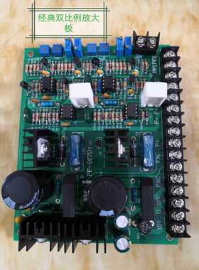 金盘注塑机电脑放大板PF917DT,CE24注塑机电脑板