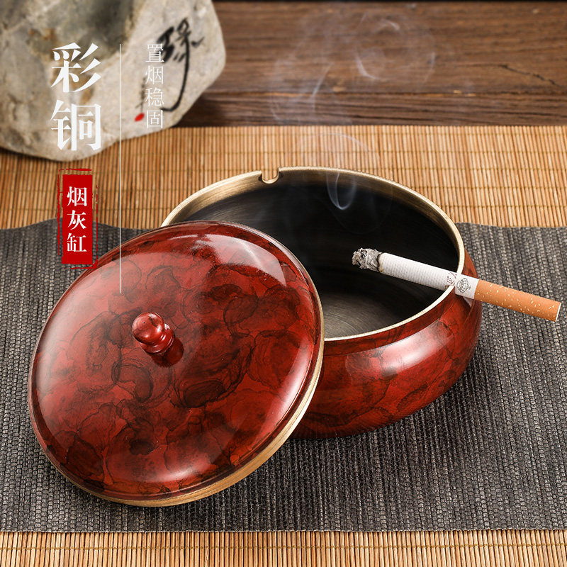 烟灰缸欧式奢华高档黄铜带盖防飞灰办公室大气特大号烟缸家用客厅