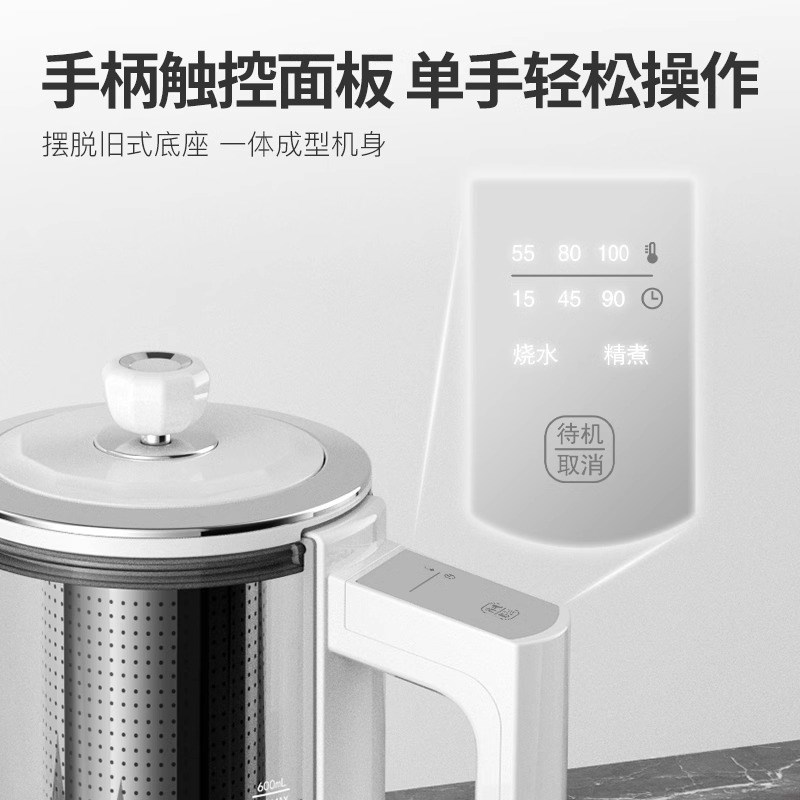 全自动隔水炖盅家用炖燕窝机一人份养生壶办公室小型单煮茶器