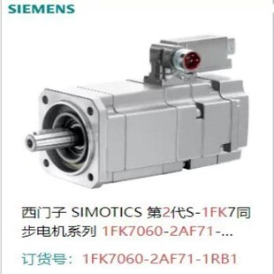 本吧电子 99新1FK7060 SIMOTICS 1RB1 2AF71