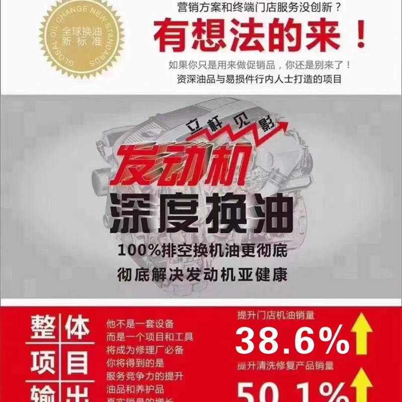 德国LEK深度换机油设备汽车彻底换油装残留机油清除器打油抽油