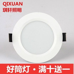 15w桶灯开孔12 4寸5寸6寸18w 16公分cm瓦 led筒灯12W