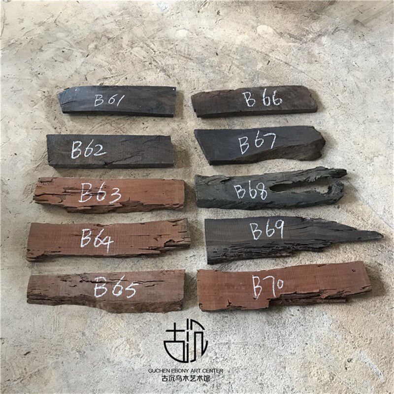 原木实木牌匾制作招牌雕刻字材料DIY 门头招店牌阴沉木乌木铁梨木