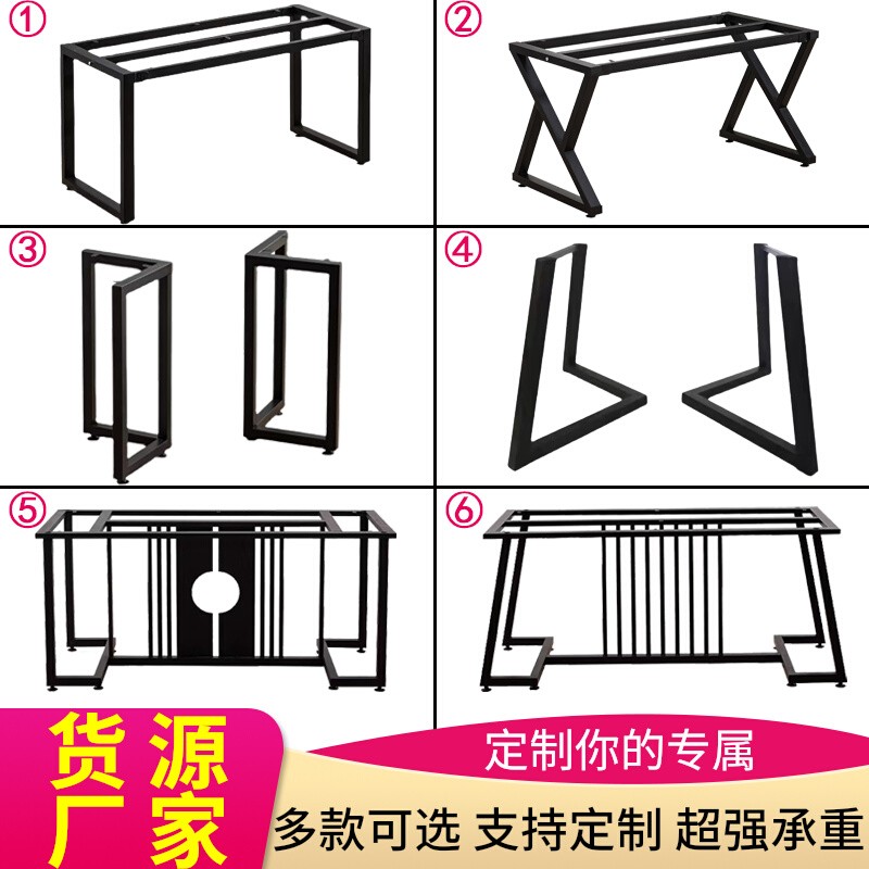定制中式茶桌铁艺金属桌架岩板大理石大板桌茶几支架会议电脑桌腿