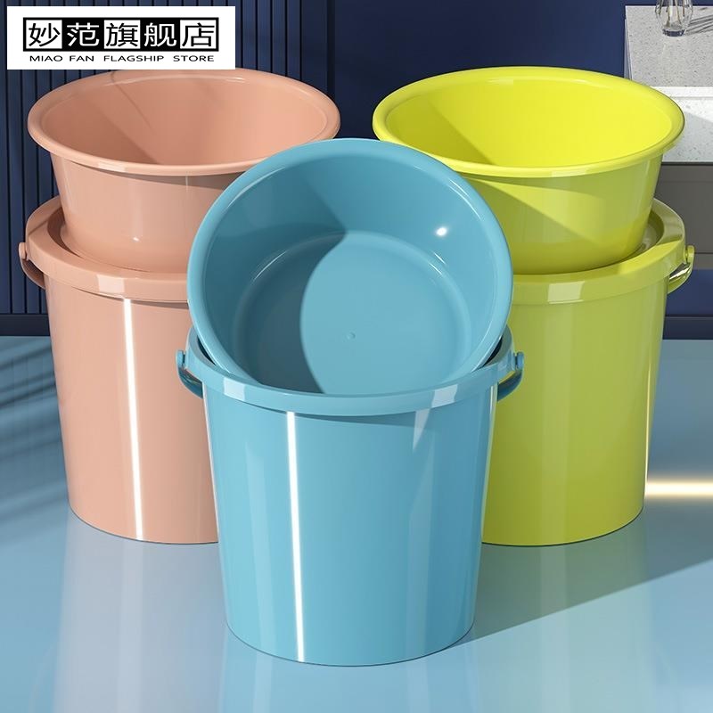 桶盆装学生宿舍三件洗衣桶带盖子家用脸盆手提桶塑料水桶储水桶