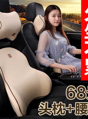 哈弗H6哈佛F7 H2s h4 M6酷派H7汽车腰靠垫座椅靠背腰垫护腰枕靠枕