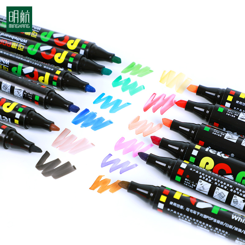 明航 可补充墨水白板笔可擦儿童用彩色安全可水洗画板色彩色黑色