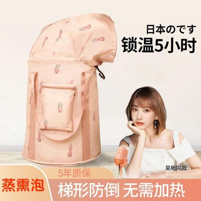 吴昕泡脚桶折叠过小腿家用加高加深旅行便携式过膝熏蒸保温泡脚袋