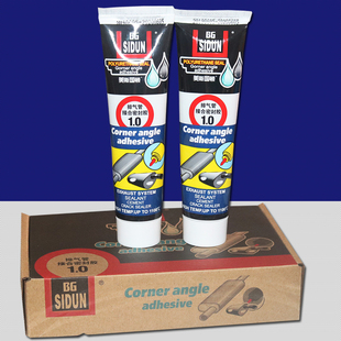 汽车排气管1100度密封胶接缝口粘接剂修复补漏锅炉煤灶工具耐火烧