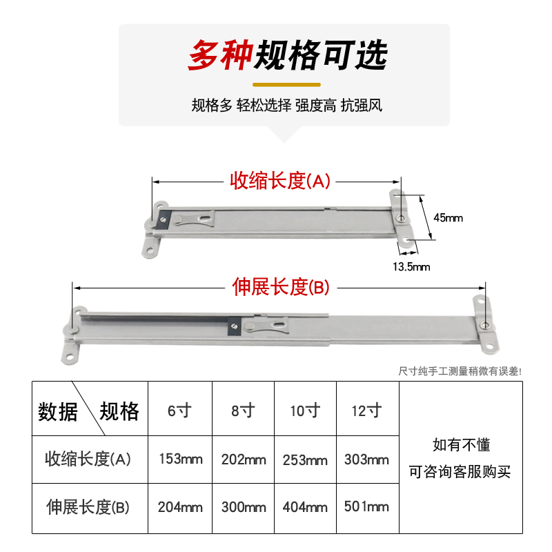 门窗限定位器挡防风撑 不锈钢伸缩臂铝合金上下悬翻转窗户支撑杆