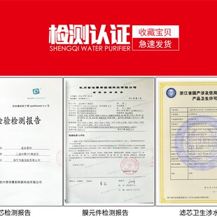 适用于联合利华净水宝滤芯UPU01U B3家用直饮机净水器超滤插口式