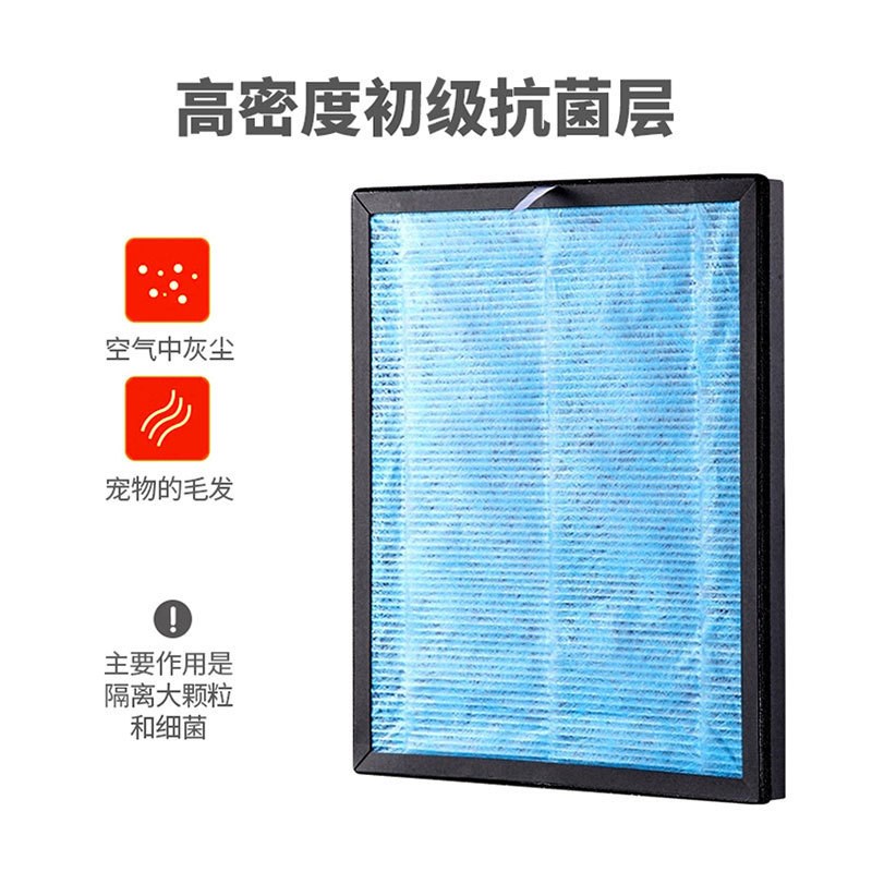 空气净化器过滤网通用型高效HEP活性炭新风机系统复合微纤维滤芯