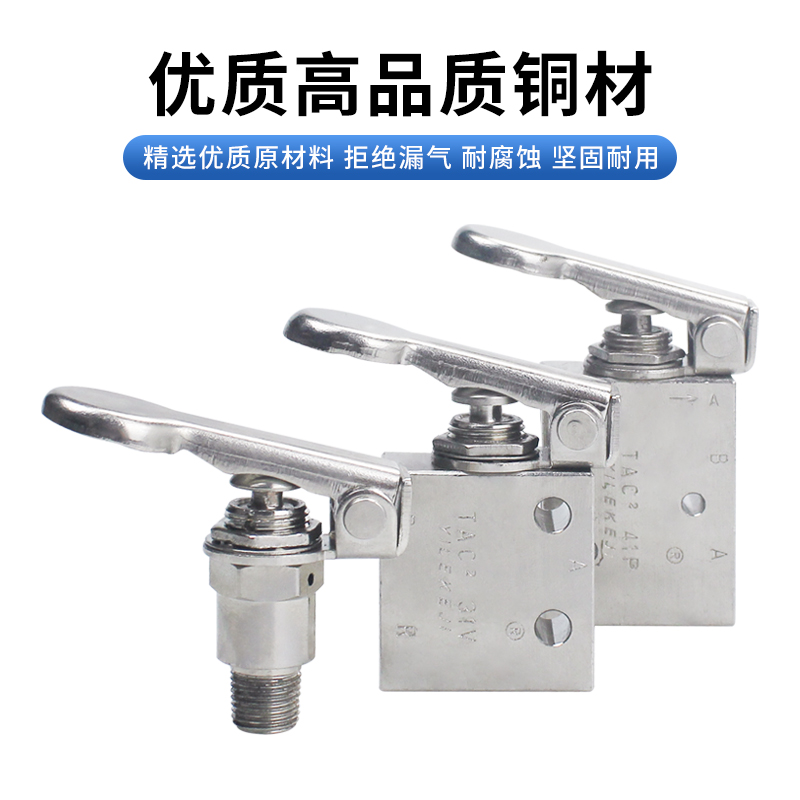 小金井型械气动钮子TC2-1V 1P空气31V 31P 3P 3V 3S P V