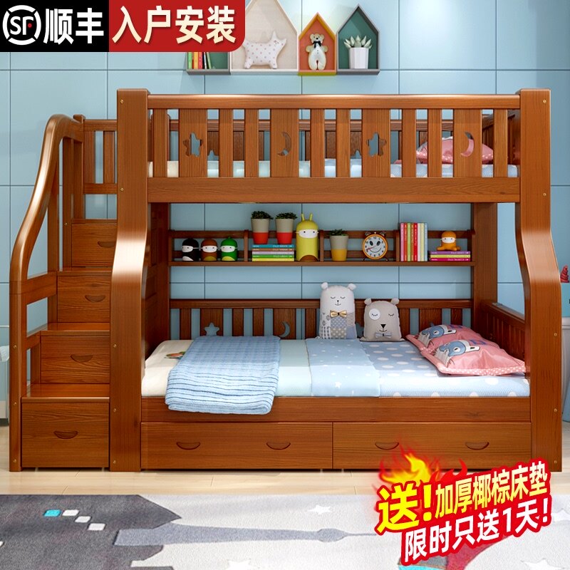 全实木上下床双层床多功能组合高低床两层子母床上下铺木床儿童床