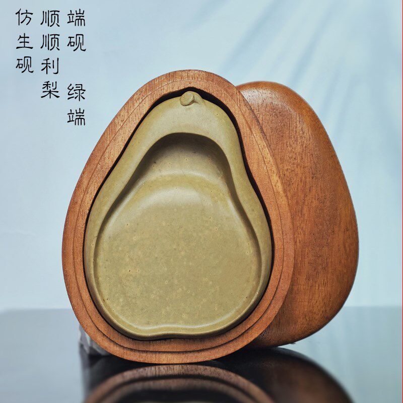 仿生砚 顺顺利梨 肇庆端砚天然绿端砚台书画实用带盖砚台文房四宝