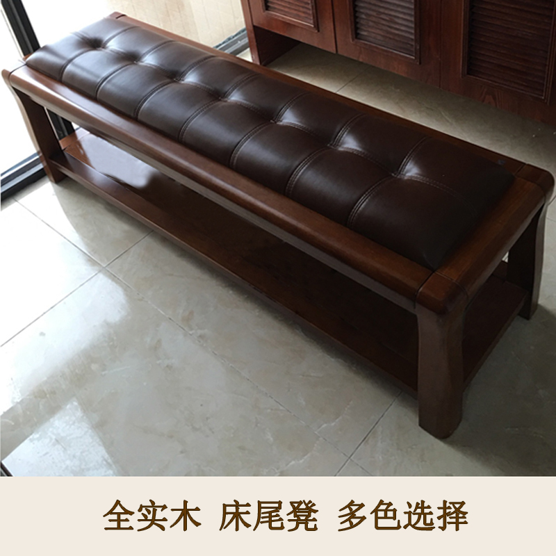 床尾凳实木长凳现代中式床边卧室床头换鞋凳胡桃色乌金色网缘