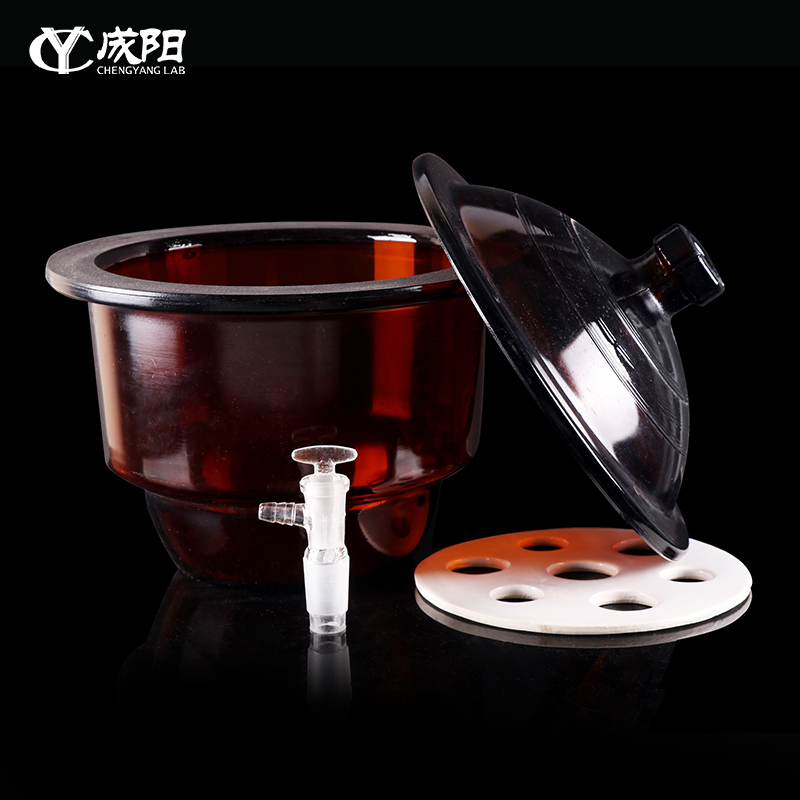 玻璃干燥器棕色真空干燥器器皿附带陶瓷板0/1/210/300/2/0mm实验