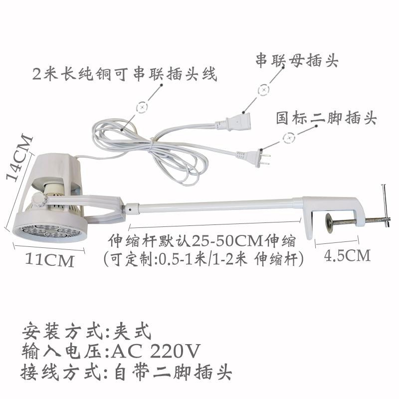 led展会展览婚庆长臂射灯虎口夹桁架长杆串联书法展可调焦夹子灯