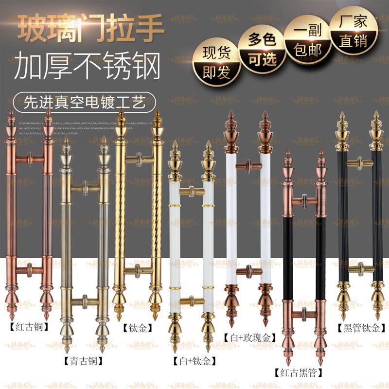 欧式新款 仿古豪华酒店KTV大门木门把手古铜不锈钢 玻璃门拉手