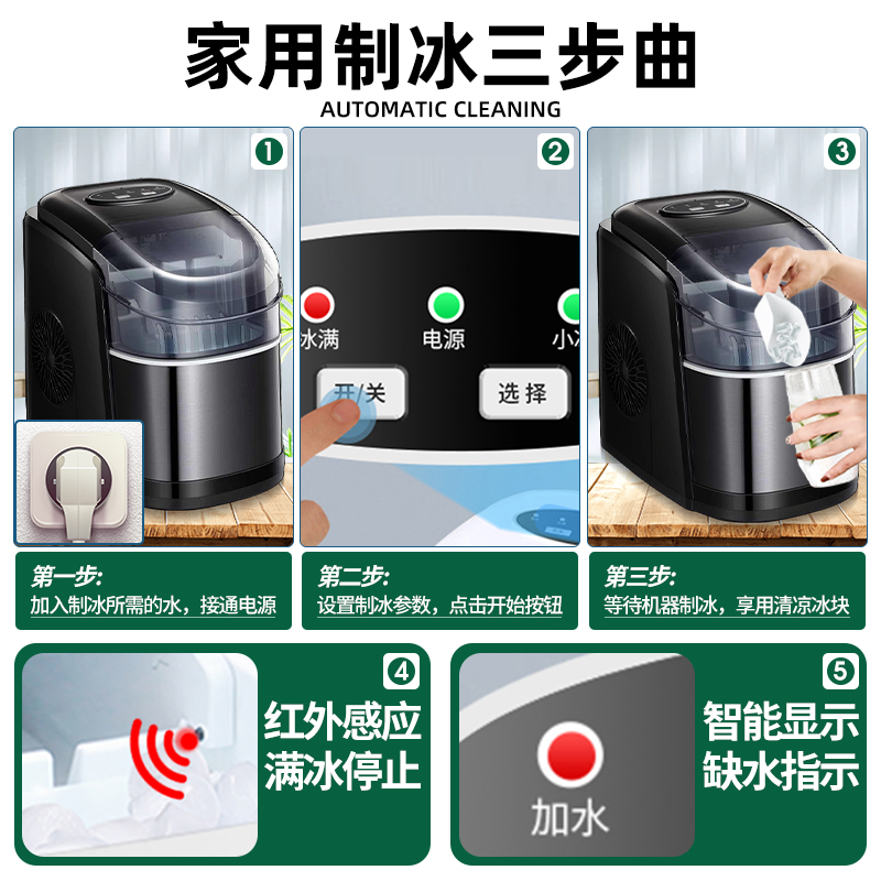 惠康制冰机商用奶茶店小型15kg迷你家用小型学生宿舍冰块制作机器