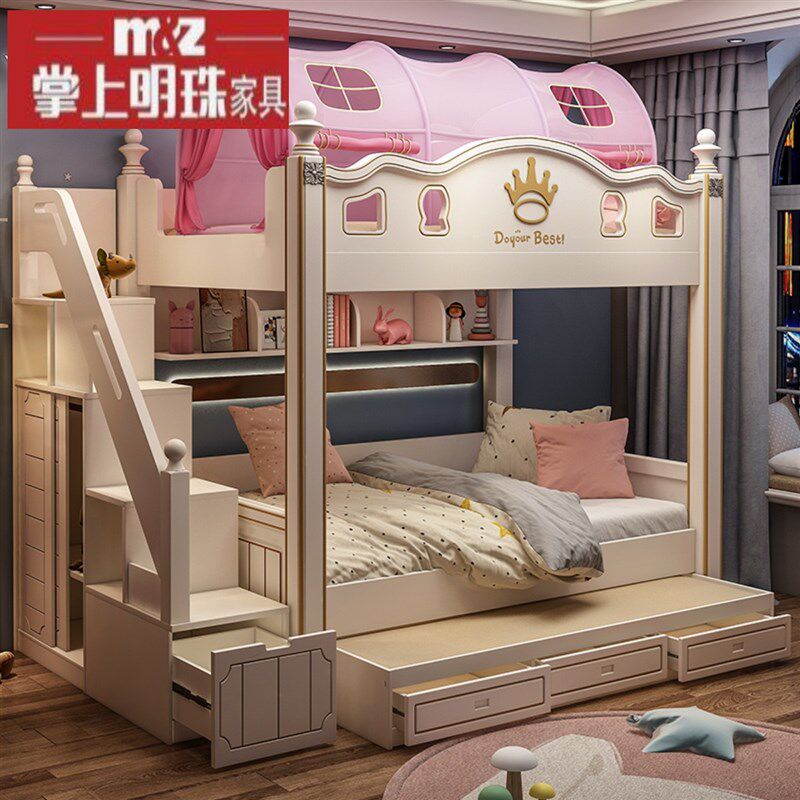 掌上明珠家具上下床双层床两层上下铺儿童床女孩公主床实木高低床 - 天河鞋履馆出品