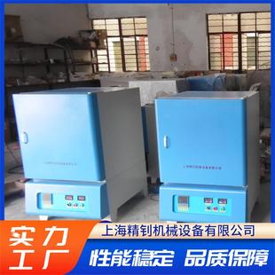 触摸屏控温 硅碳棒马弗炉 箱式高温电阻炉 工业用电炉 精钊