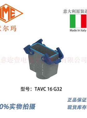 意大利 ILME 意尔玛连接器 TAVC 16 G32 矩形重载