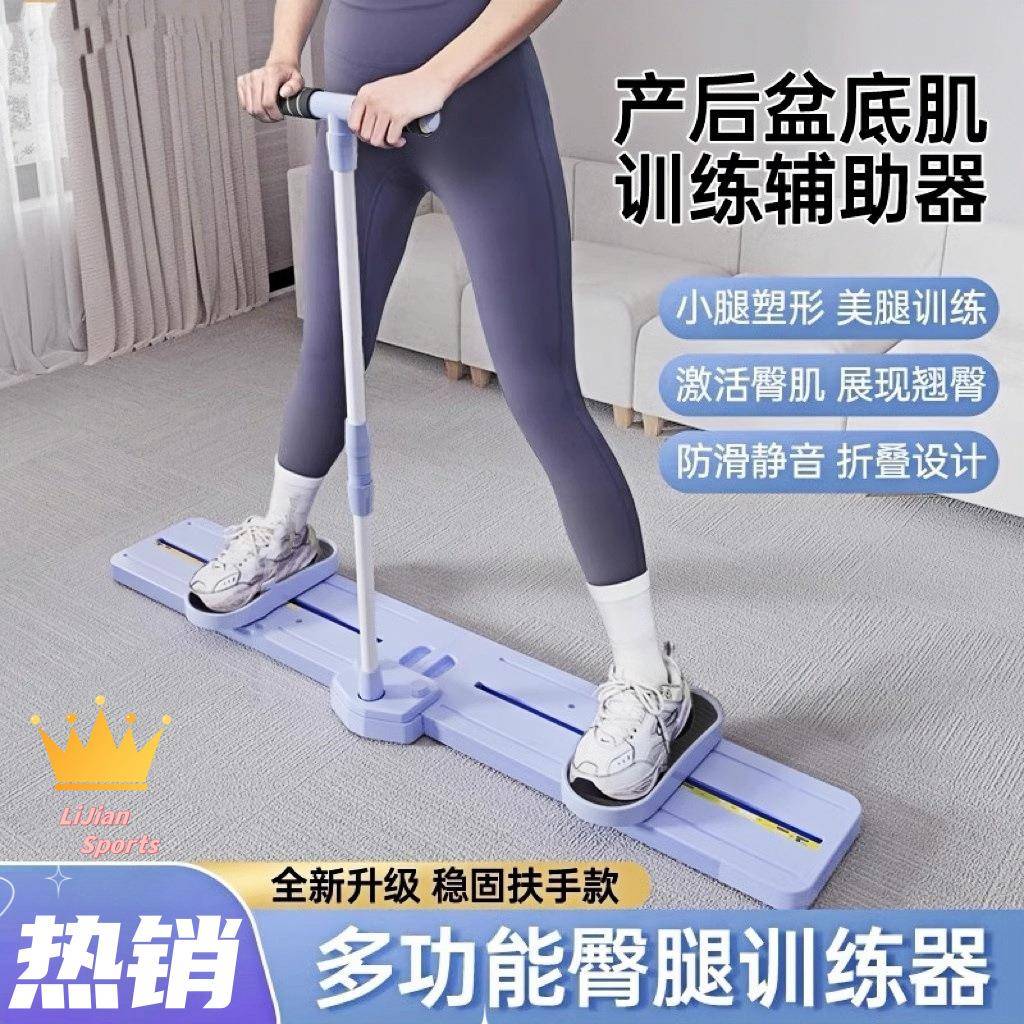 滑雪机瘦腿神器美腿练腿夹腿机瘦大腿内侧产后盆底肌训练器家用女