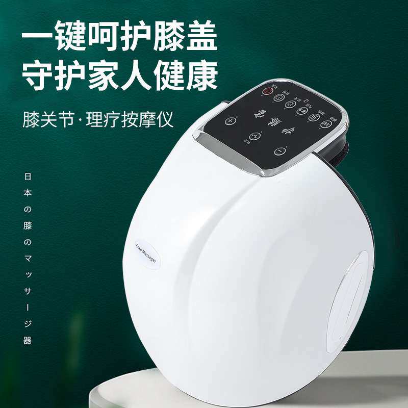 膝盖按摩仪器气囊振动4D电热远红外EMS脉冲电疗老寒腿护膝宝理疗