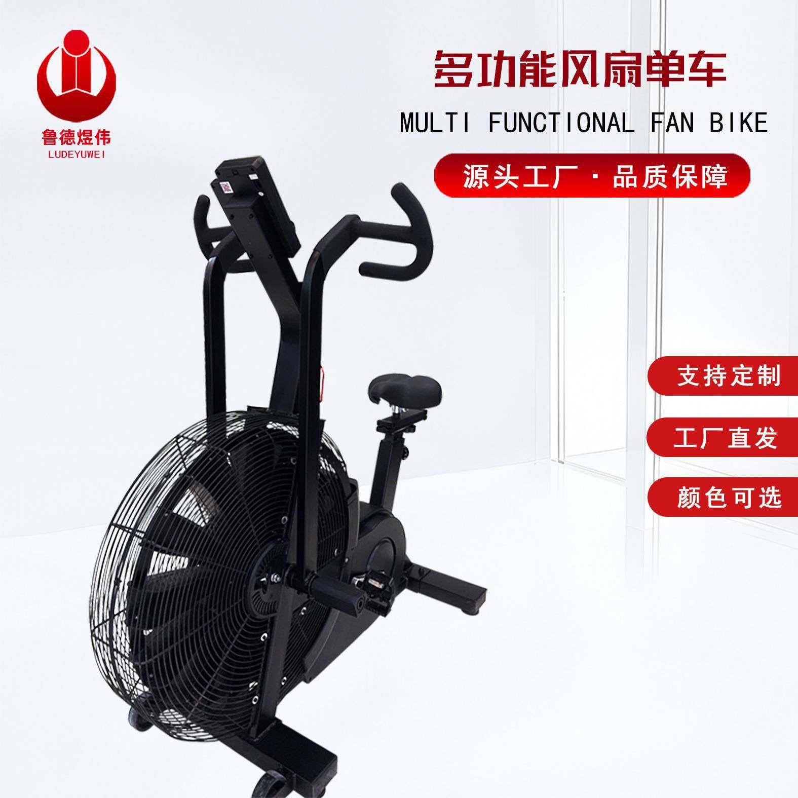 风阻风扇动感单车运动型脚踏车健身房用山地塑性风阻健身风扇车,鲜花速递/花卉仿真/绿植园艺,割草机/草坪机,淘宝优惠券,粉丝福利购,淘宝优惠卷