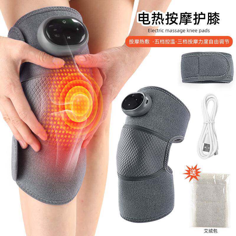 电池款热销膝盖按摩热敷保暖护膝按摩膝盖电动热敷按摩护具