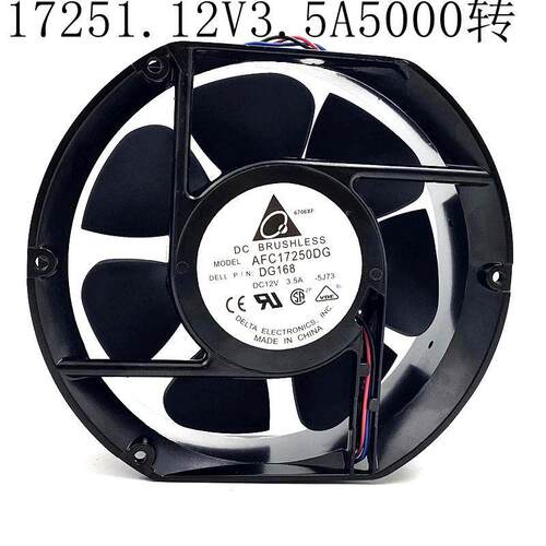 台达净化器 静音三线调速12V17CM 17251大风量椭圆形排气散热风扇