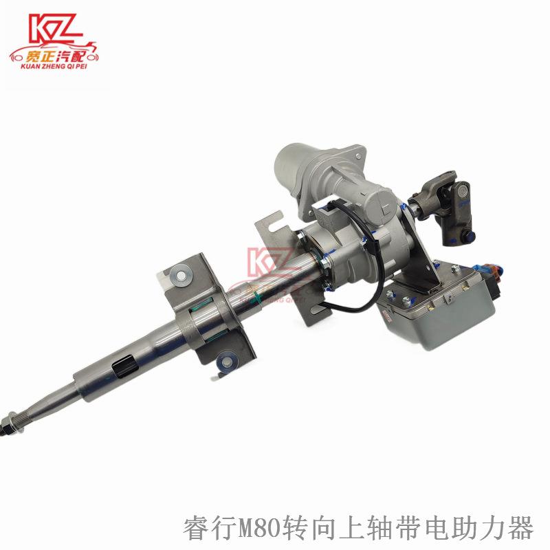 适用长安睿行M80 G101转向上轴带电助力器总成