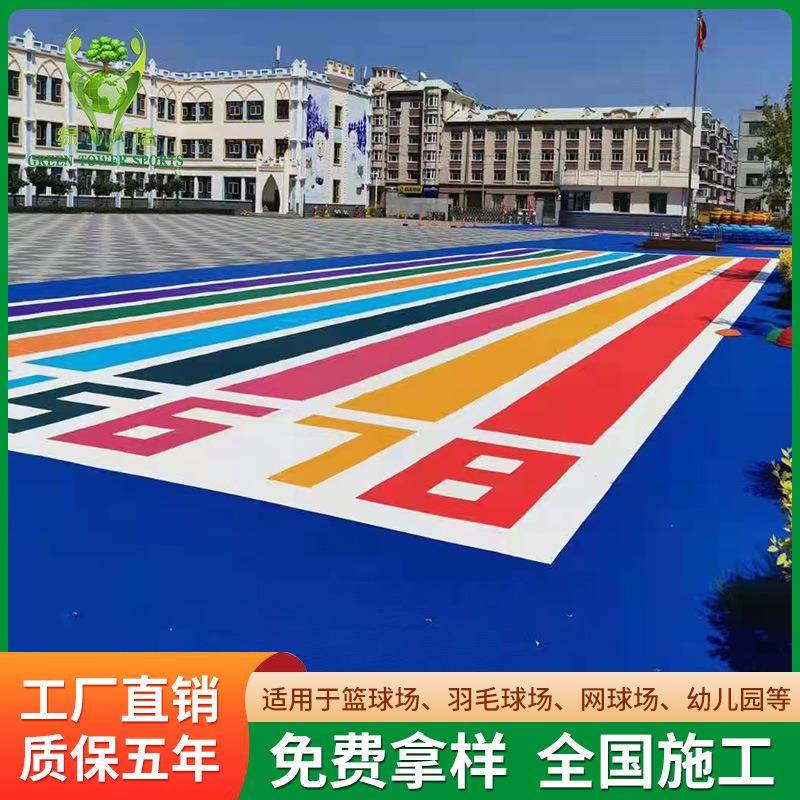 悬浮地板户外拼装地毯学校操场悬浮式塑料地板厂家