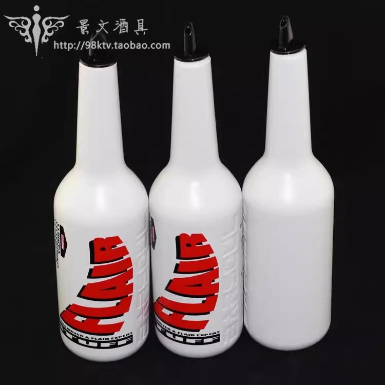 花式调酒台湾练习瓶 丹尼罗也用这款 手感好 一体瓶 花式调酒瓶
