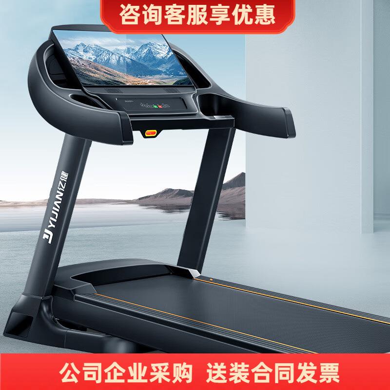 亿健8009跑步机 商用跑步机静音家用室内折叠多功能大型健身器材