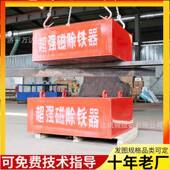 RCYA悬挂式 永磁除铁器带宽600mm方形传送带吸铁器矿山除铁设备