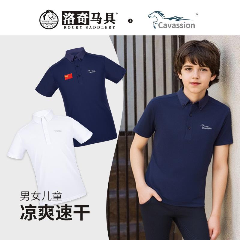 儿童男女马术短袖T恤速干透气比赛考骑马运动 厂家8102088/90