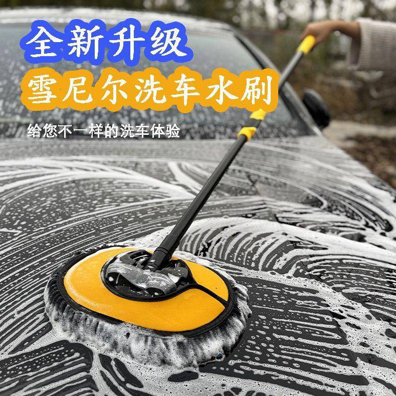 套专用刷车拖把伸缩长柄汽车车用刷子不伤擦车毛刷洗车专用拖把