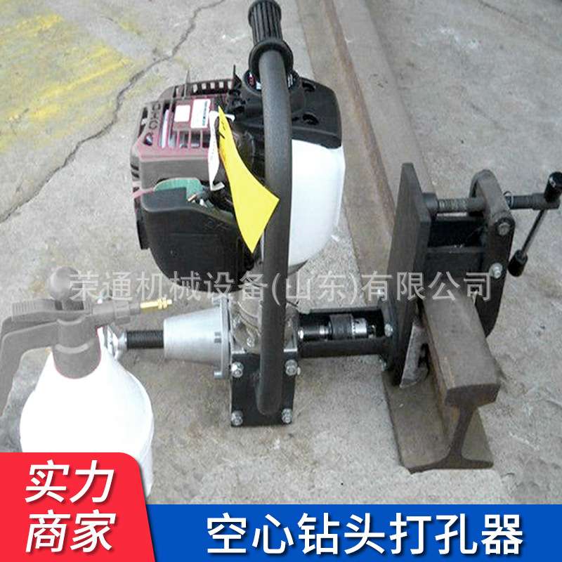 深磁力加长开孔钢板多功能取芯钻施工高速钢小型空心钻头打孔机