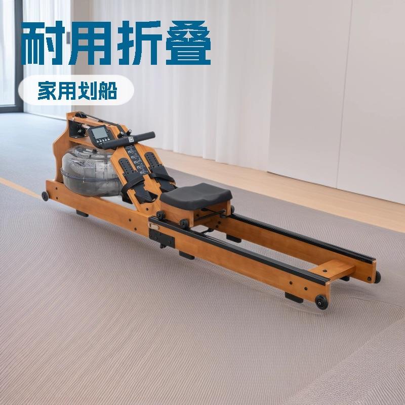 家用实木多档可调阻力燃脂智能可折叠健腹肌风阻划船机水阻划船器