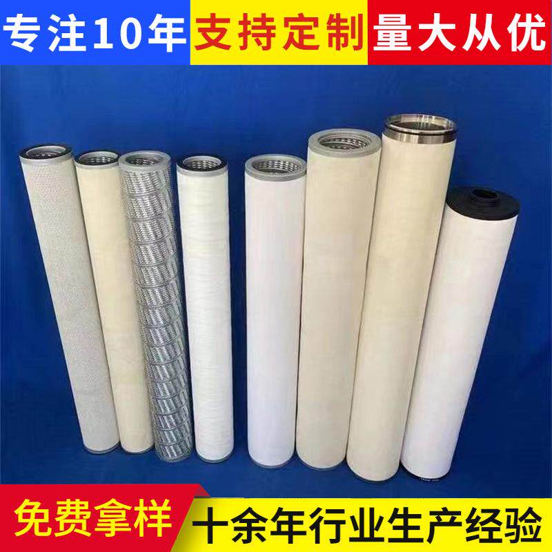 滨特尔滤芯 机械工业不锈钢过滤材料 HPFCA6239MNJPV4 厂家供应
