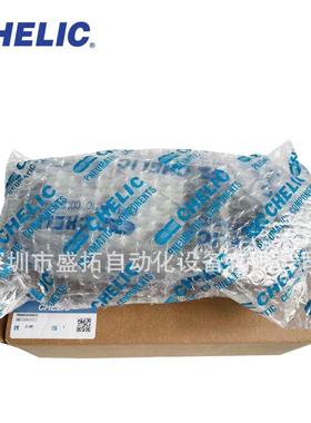 气立可CHELIC 回转机械夹 RMZ25B-90-A2-C2